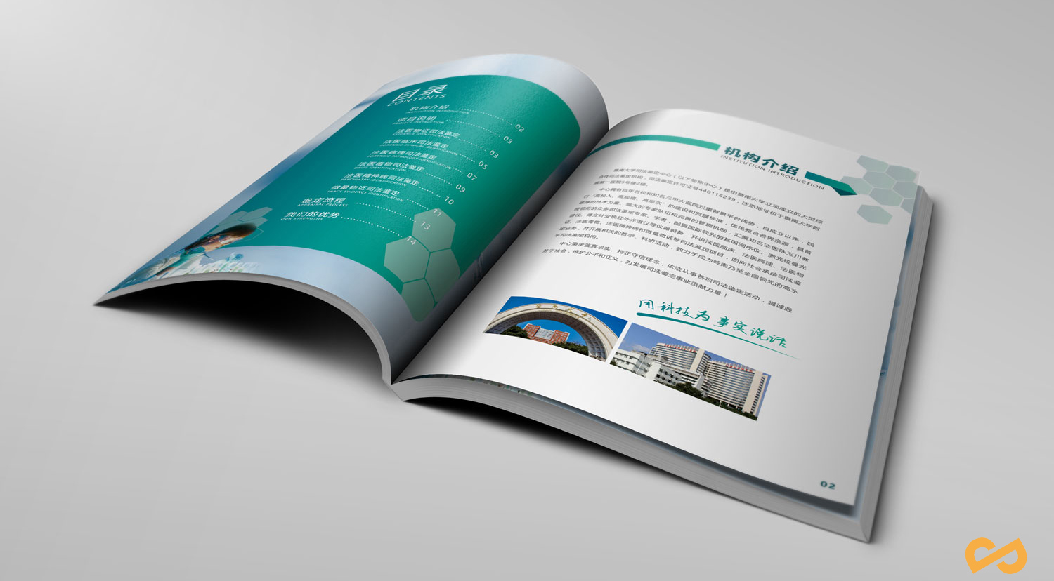 广州画册设计,广州宣传册设计,彩页设计,广州手册设计,广州图册设计公司 广州画册设计,广州宣传册设计,彩页设计,广州手册设计,广州图册设计公司