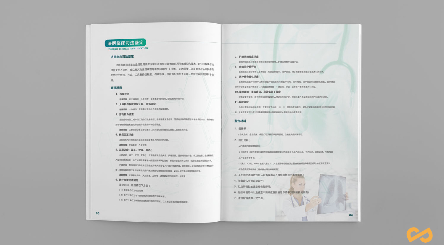 广州画册设计,广州宣传册设计,彩页设计,广州手册设计,广州图册设计公司 广州画册设计,广州宣传册设计,彩页设计,广州手册设计,广州图册设计公司