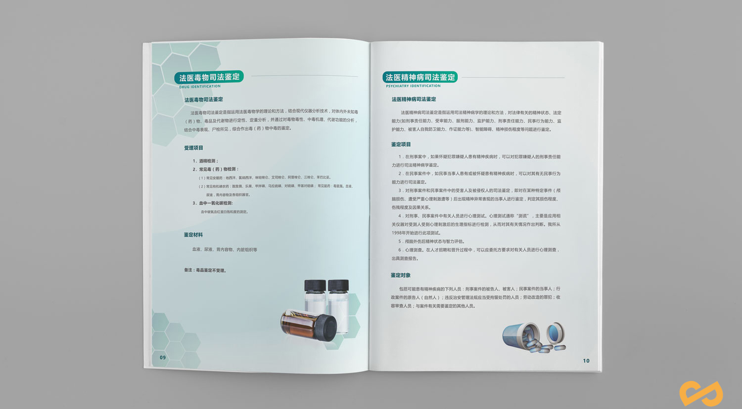 广州画册设计,广州宣传册设计,彩页设计,广州手册设计,广州图册设计公司 广州画册设计,广州宣传册设计,彩页设计,广州手册设计,广州图册设计公司