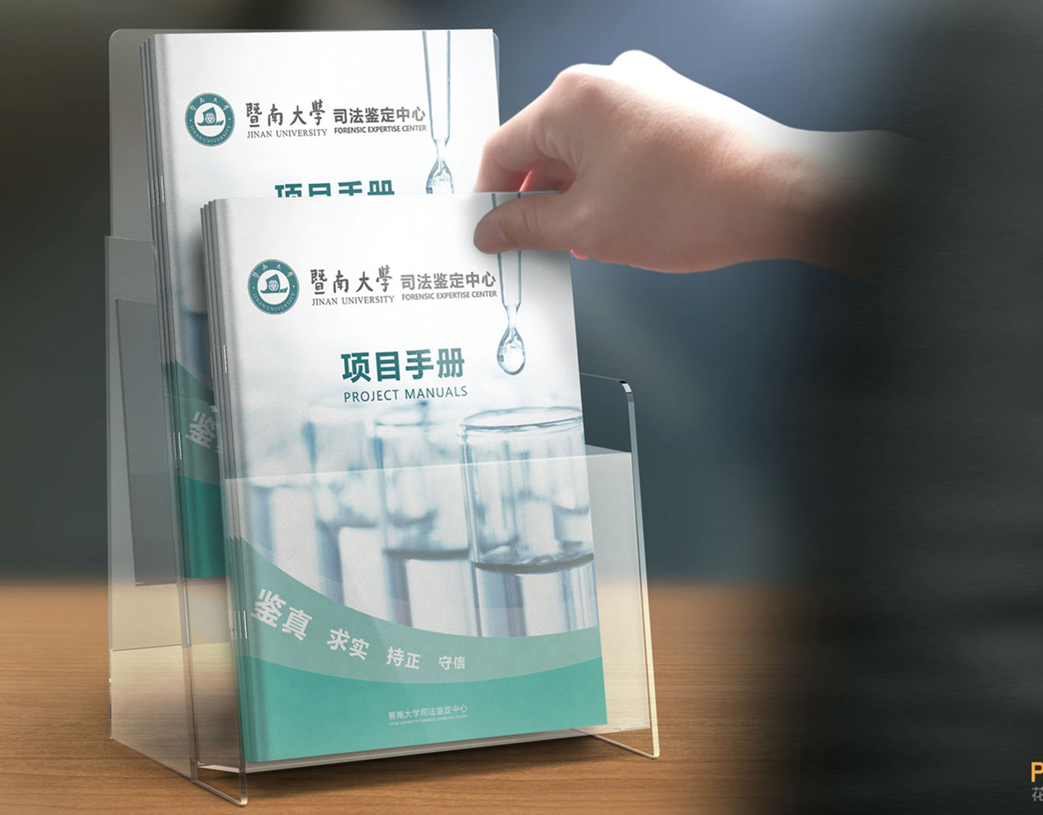 广州画册设计,广州宣传册设计,彩页设计,广州手册设计,广州图册设计公司 广州画册设计,广州宣传册设计,彩页设计,广州手册设计,广州图册设计公司