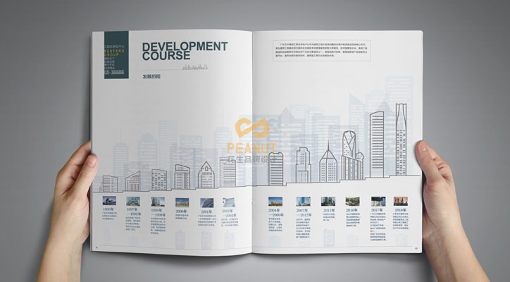 广州画册设计,广州宣传册设计,彩页设计,广州手册设计,广州图册设计公司 广州画册设计,广州宣传册设计,彩页设计,广州手册设计,广州图册设计公司