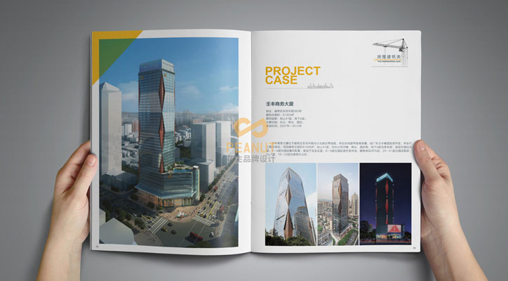 广州画册设计,广州宣传册设计,彩页设计,广州手册设计,广州图册设计公司 广州画册设计,广州宣传册设计,彩页设计,广州手册设计,广州图册设计公司