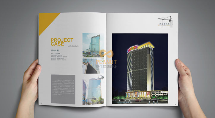 广州画册设计，广州宣传册设计，彩页设计，广州手册设计，广州图册设计公司