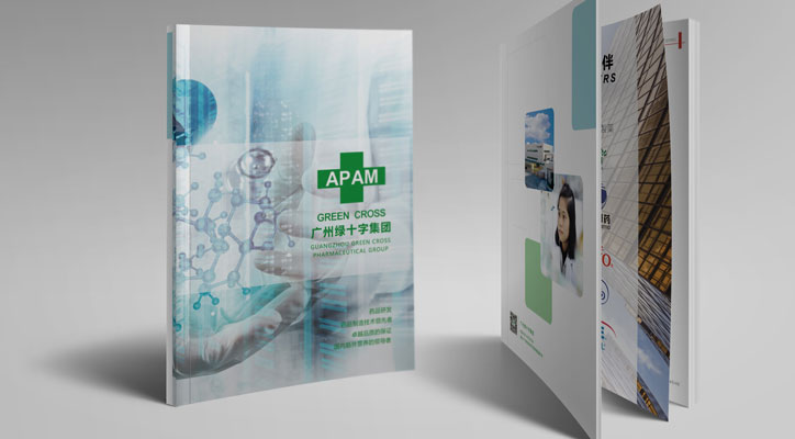 广州画册设计,广州宣传册设计,彩页设计,广州手册设计,广州图册设计公司 广州画册设计,广州宣传册设计,彩页设计,广州手册设计,广州图册设计公司
