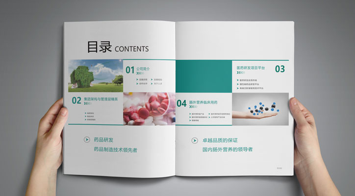 广州画册设计,广州宣传册设计,彩页设计,广州手册设计,广州图册设计公司 广州画册设计,广州宣传册设计,彩页设计,广州手册设计,广州图册设计公司