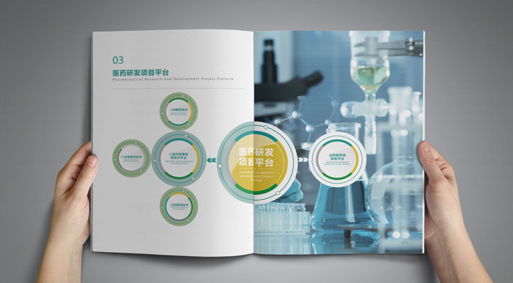 广州画册设计,广州宣传册设计,彩页设计,广州手册设计,广州图册设计公司 广州画册设计,广州宣传册设计,彩页设计,广州手册设计,广州图册设计公司