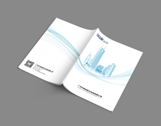 广州画册设计,广州宣传册设计,彩页设计,广州手册设计,广州图册设计公司 广州画册设计,广州宣传册设计,彩页设计,广州手册设计,广州图册设计公司