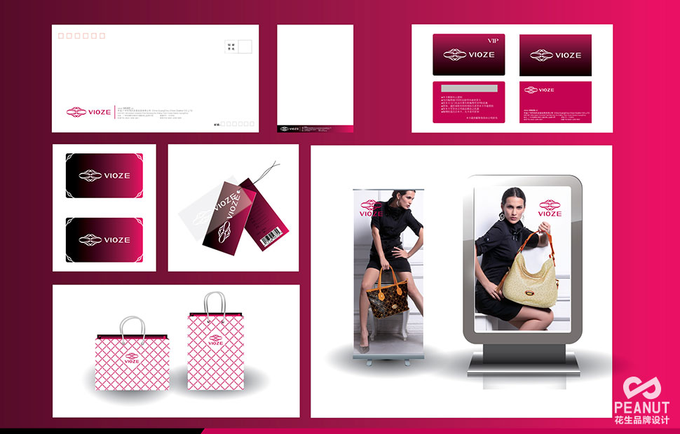 V姿品牌推广手册设计|广州宣传手册设计-广州花生品牌设计