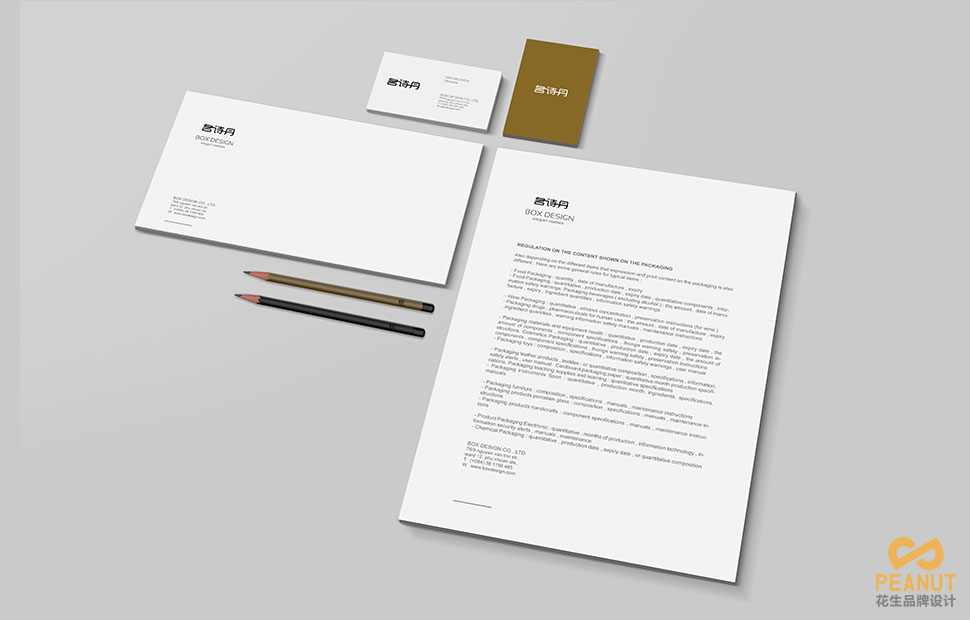 名诗丹服装连锁店面设计|广州服装店面设计-广州花生品牌设计