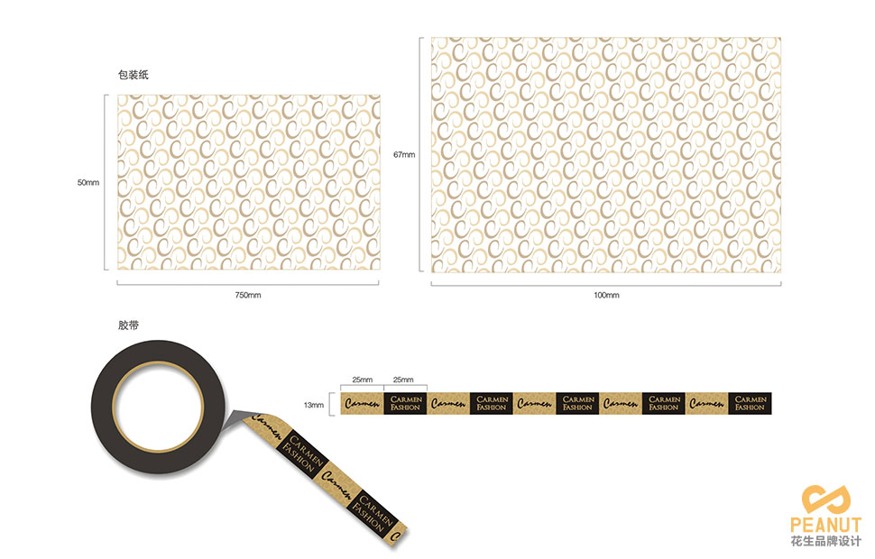 卡蔓VI设计|广州VI设计公司|广州品牌设计-广州花生品牌设计