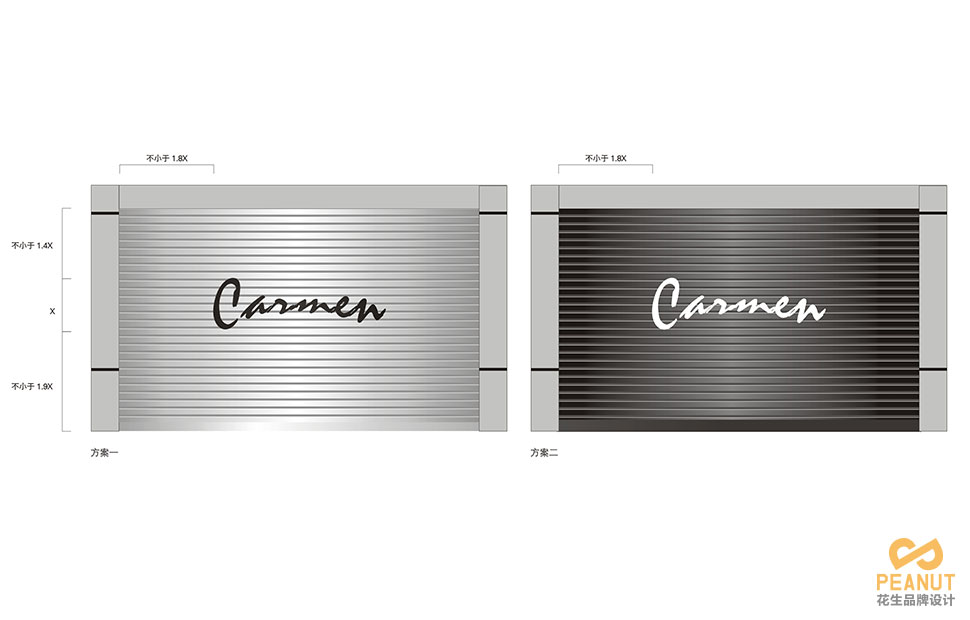 卡蔓VI设计|广州VI设计公司|广州品牌设计-广州花生品牌设计