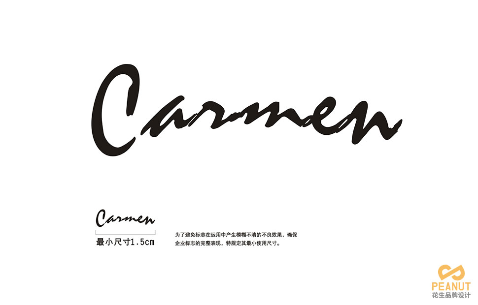 卡蔓VI设计|广州VI设计公司|广州品牌设计-广州花生品牌设计