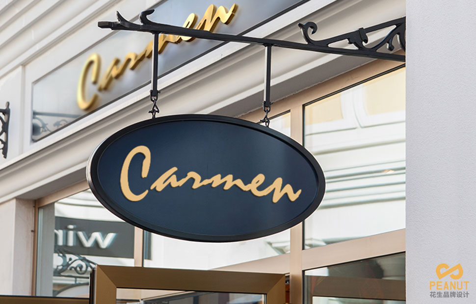 卡蔓VI设计|广州VI设计公司|广州品牌设计-广州花生品牌设计