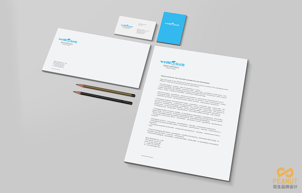 薇丽雅品牌VI设计|广州VI设计公司-广州花生品牌设计