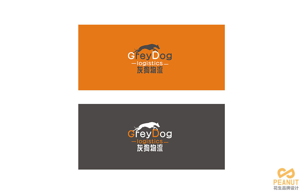 灰狗物流LOGO设计|广州物流LOGO设计公司-花生品牌设计