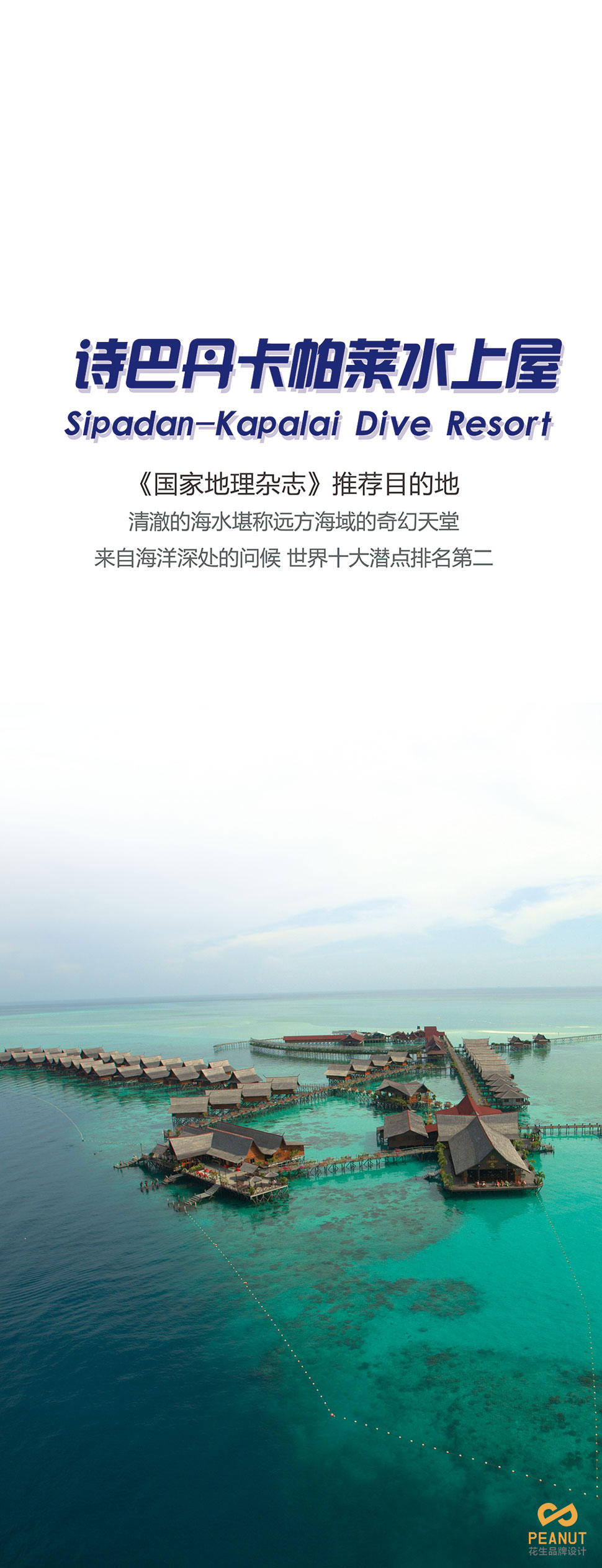 广州灯箱广告设计与制作,水晶字设计制作