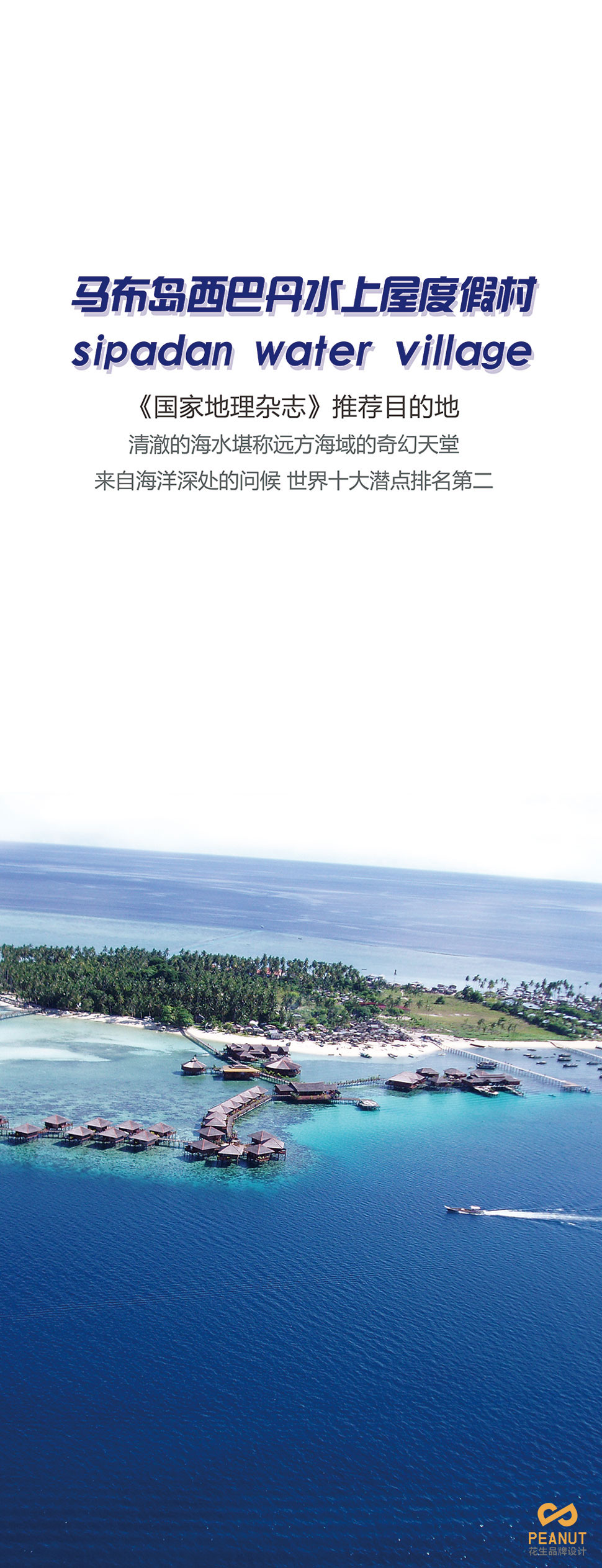 广州灯箱广告设计与制作,水晶字设计制作