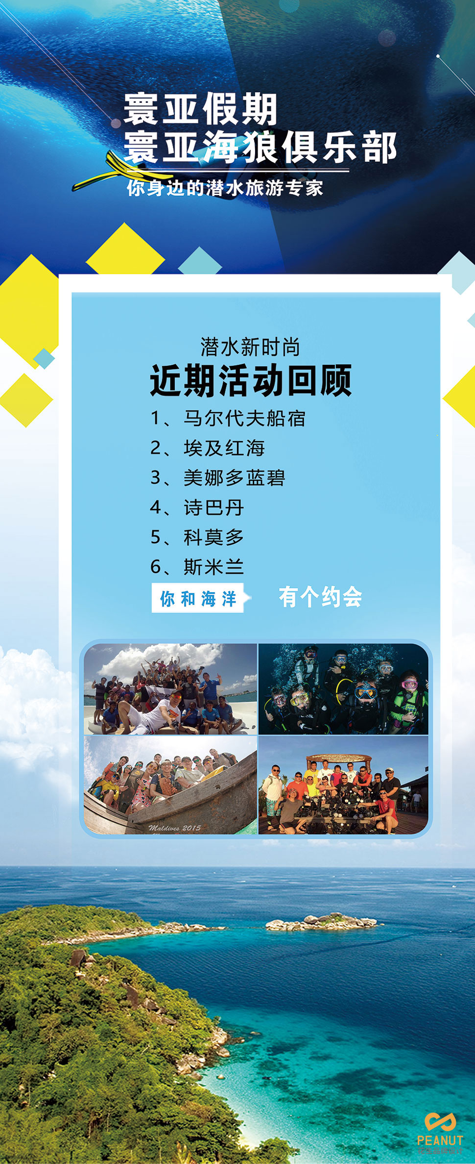 广州灯箱广告设计与制作,水晶字设计制作