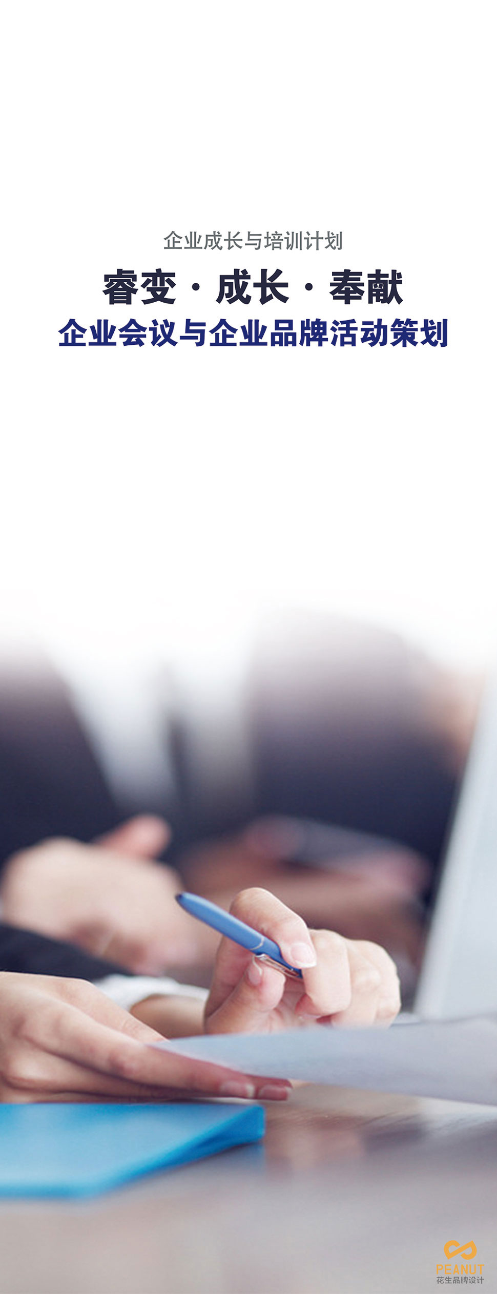 广州灯箱广告设计与制作,水晶字设计制作