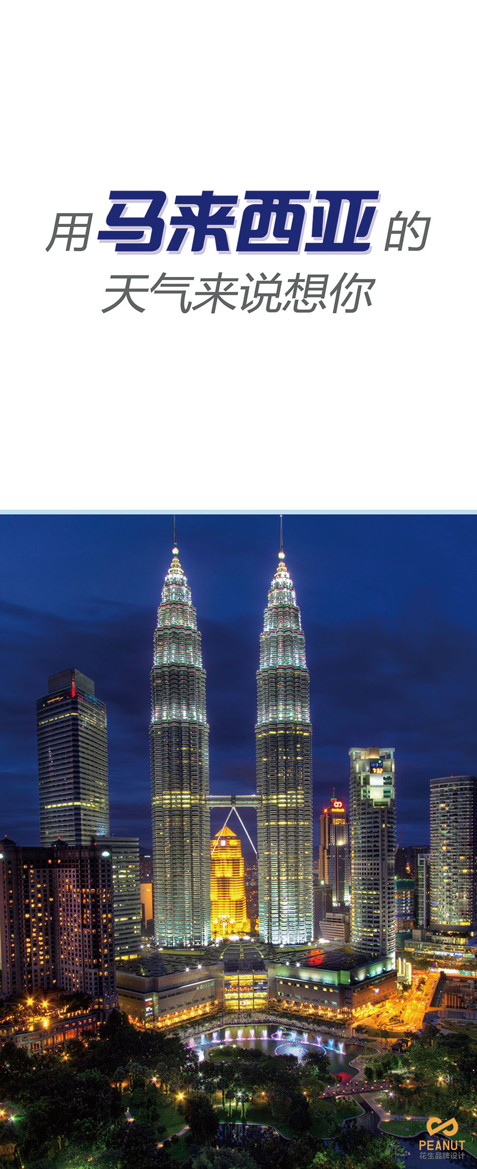 广州灯箱广告设计与制作,水晶字设计制作