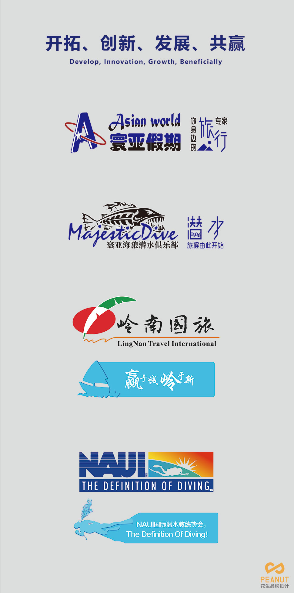 广州灯箱广告设计与制作,水晶字设计制作