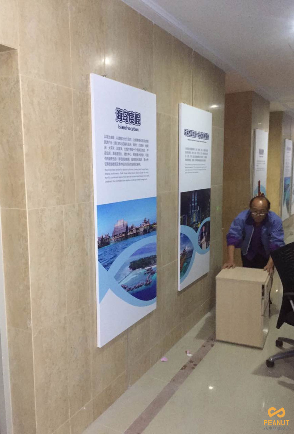 广州寰亚旅游公司文化墙设计制作-广州招牌制作公司