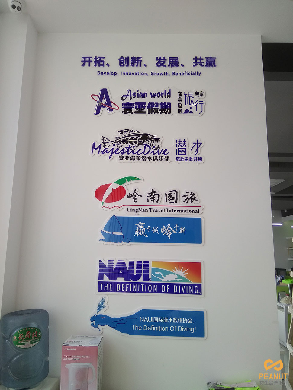 广州寰亚旅游公司文化墙设计制作-广州招牌制作公司