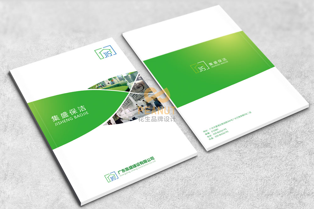 广州画册设计公司-专业的企业画册设计领导品牌