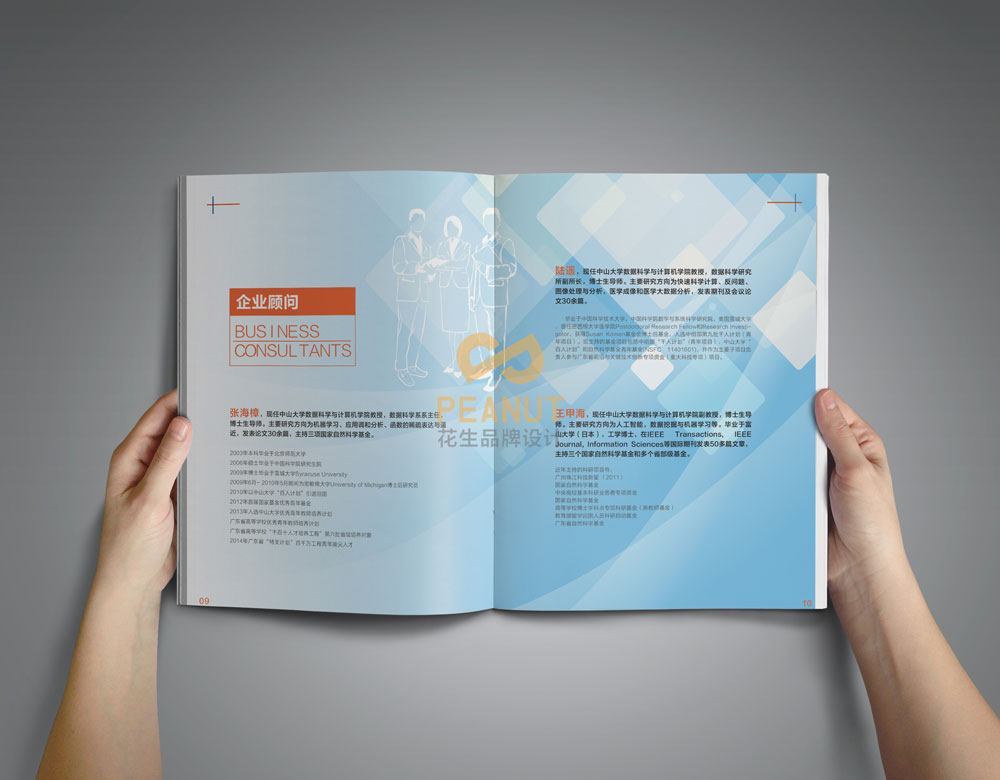 广州宣传册设计：如何更巧妙的凸显企业品牌形象-广州宣传册设计公司