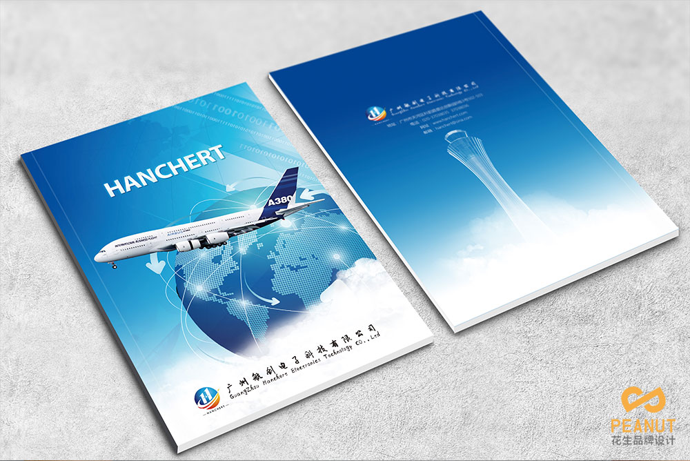 广州企业画册设计|广州航创电子科技企业画册设计