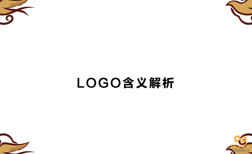 广州祥燕燕窝食品品牌VI设计|广州食品品牌VI设计公司