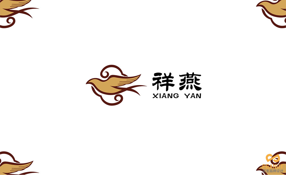 广州祥燕燕窝食品品牌VI设计|广州食品品牌VI设计公司-花生品牌设计