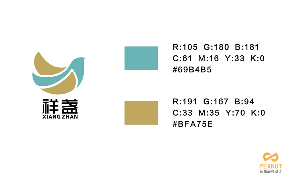 广州祥盏食品品牌LOGO设计|广州食品品牌LOGO设计公司
