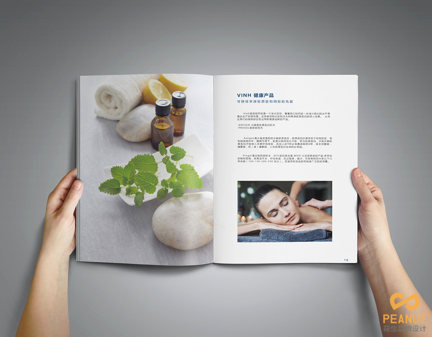 巴沙鱼食品宣传册设计|广州食品宣传册设计-广州花生品牌设计,广州水产品画册设计,广州海鲜宣传册设计