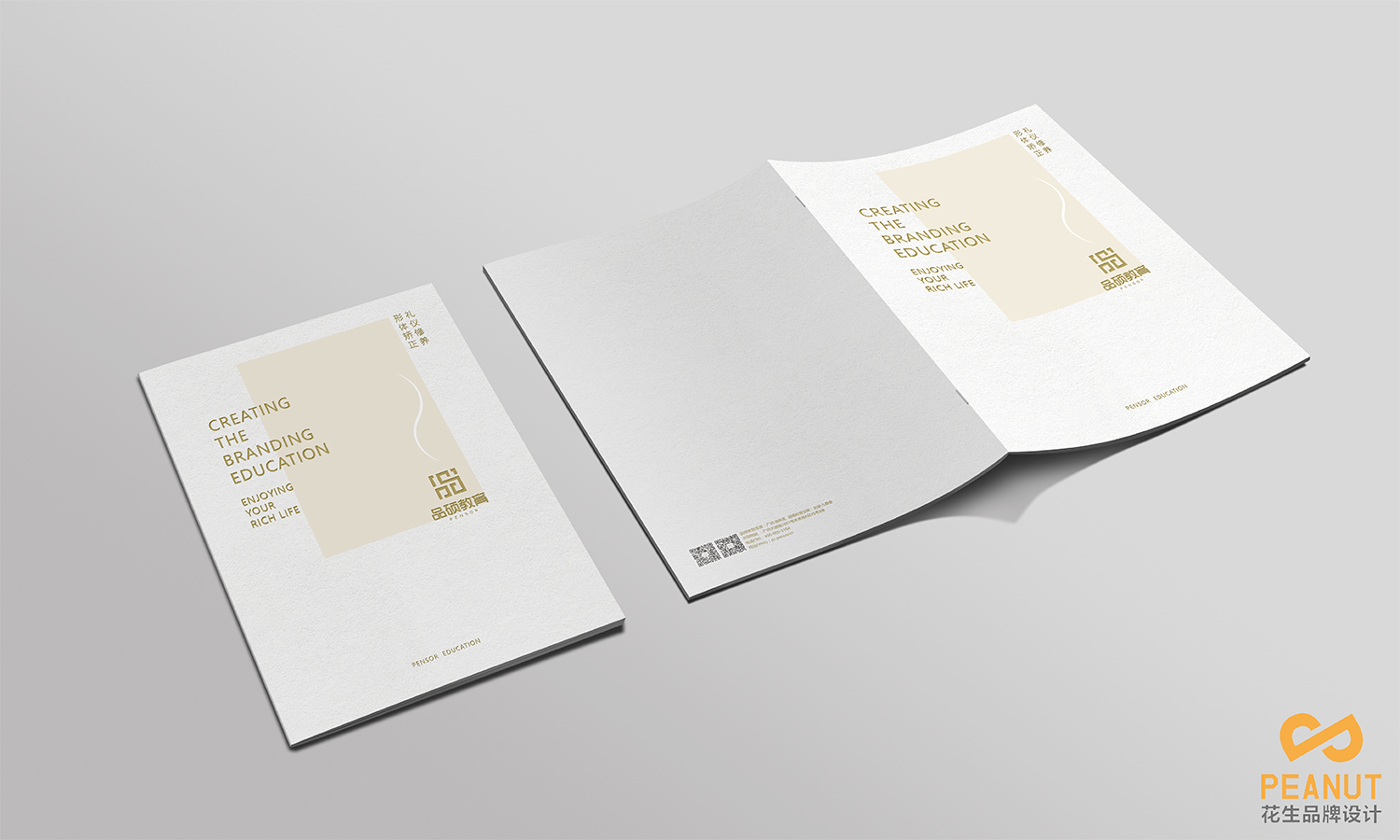 培训画册设计,礼仪宣传册设计,教育行业宣传册设计 培训画册设计,礼仪宣传册设计,教育行业宣传册设计