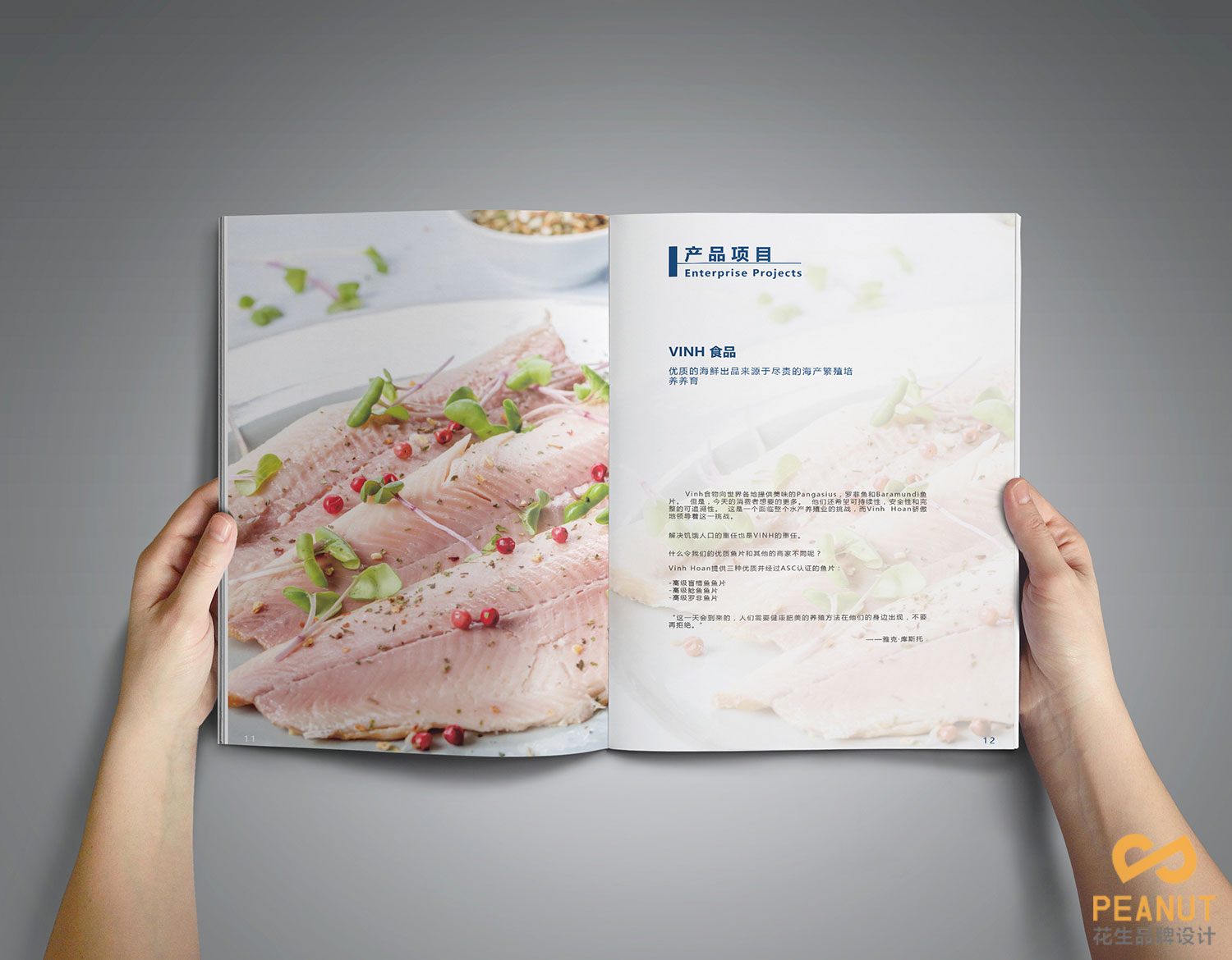 美丽的广州宣传册设计能给人留下深刻的印象