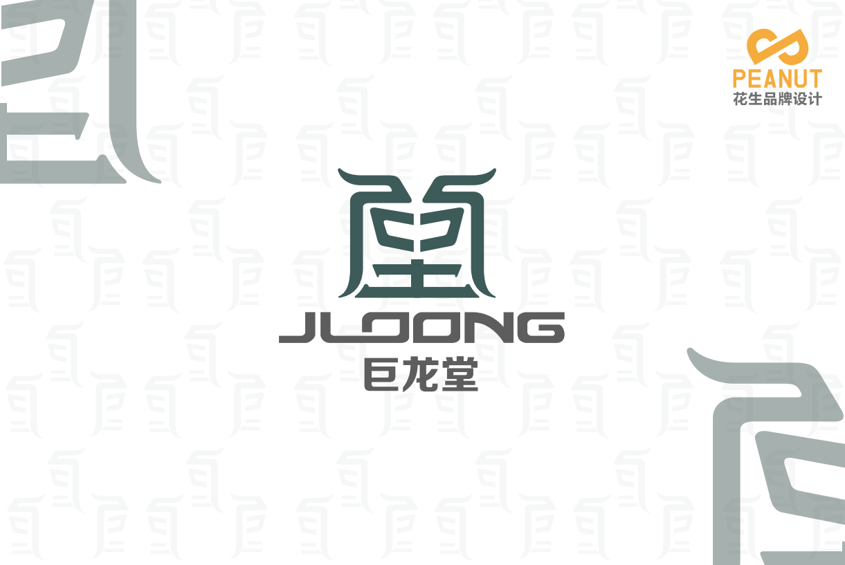 如何做好广州企业LOGO设计?-花生品牌设计-广州LOGO设计公司