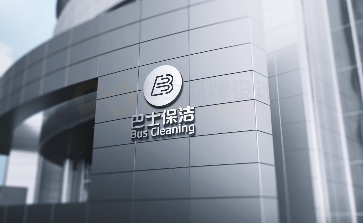 保洁企业vi设计|巴士保洁品牌设计-花生品牌设计