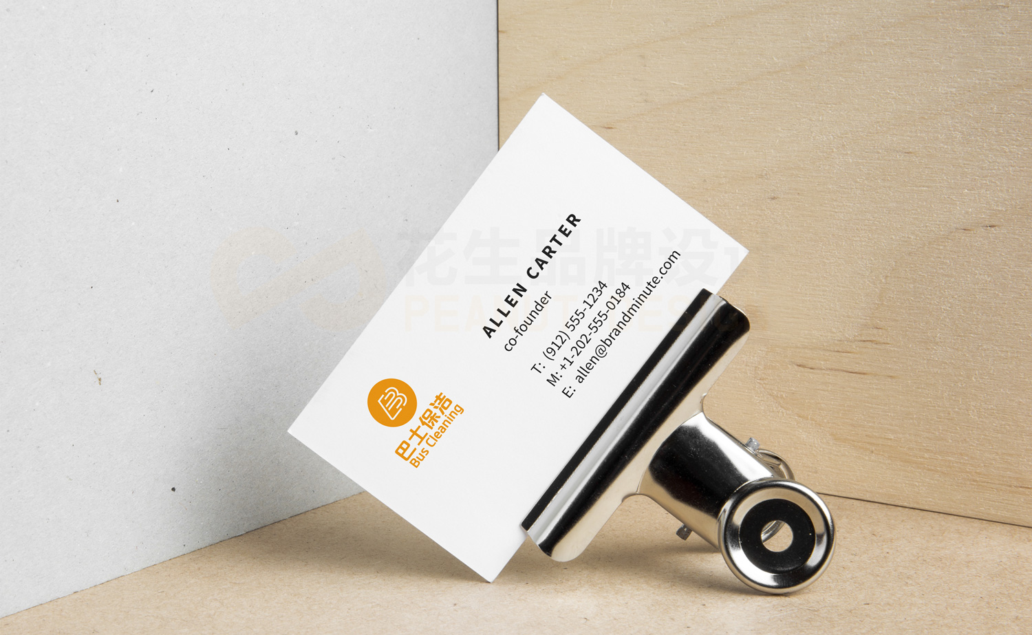 保洁企业vi设计|巴士保洁品牌设计-花生品牌设计