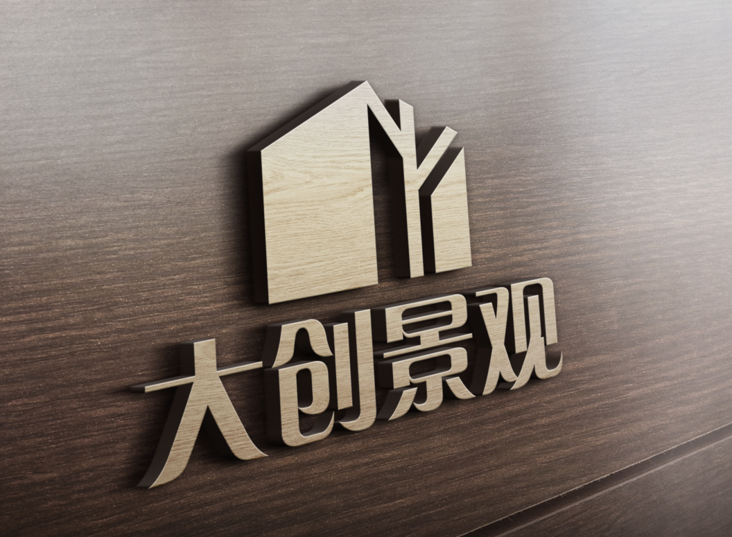 建筑vi设计企业logo