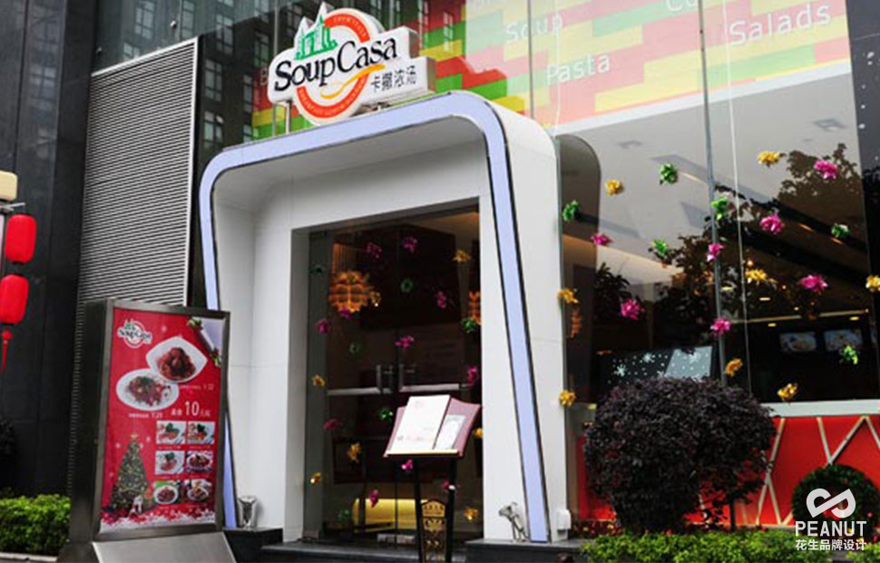 品牌文化对于广州餐饮品牌策划的重要性