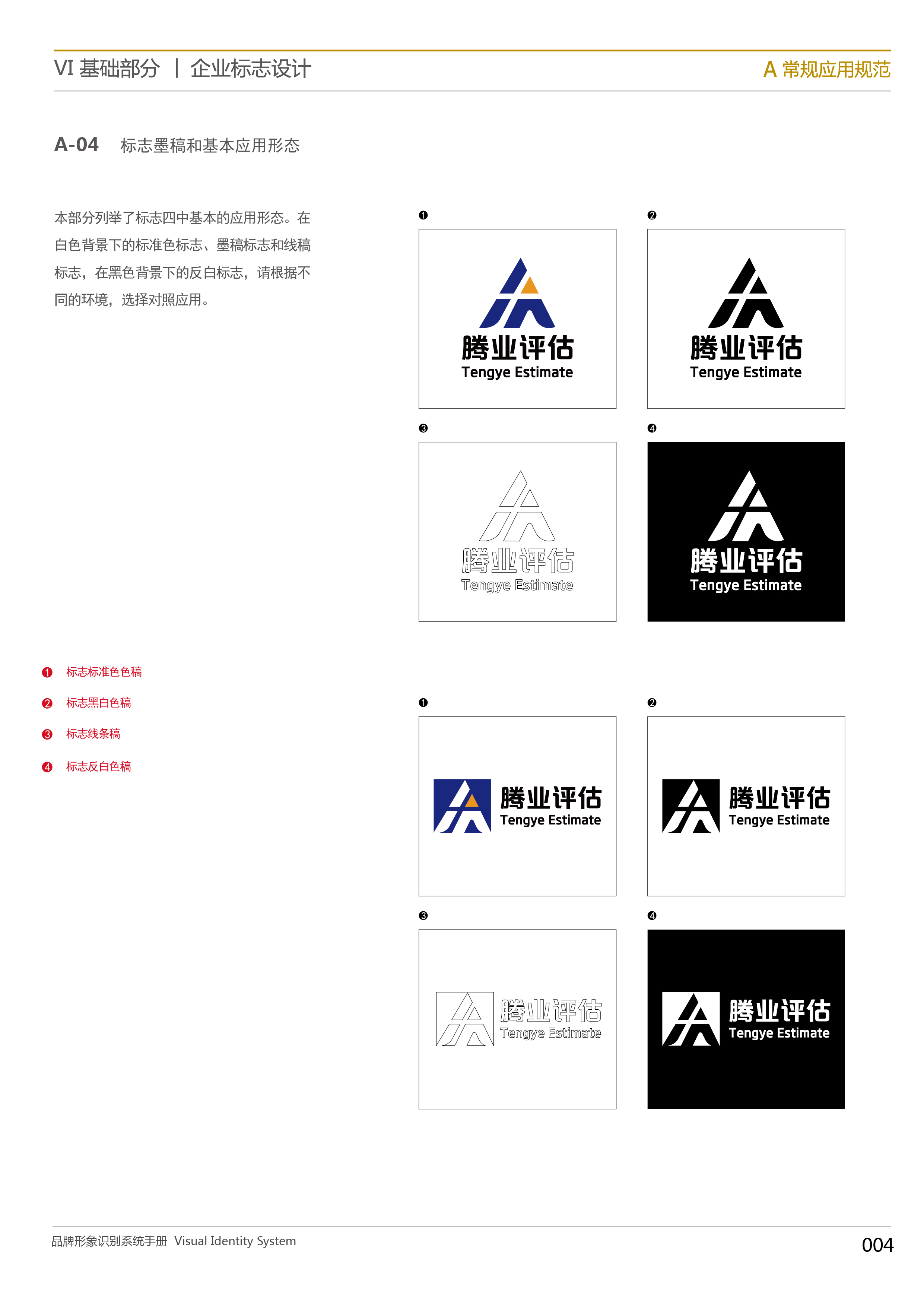 品牌设计包括哪些，广州十佳设计公司排行榜，广州专业品牌设计机构