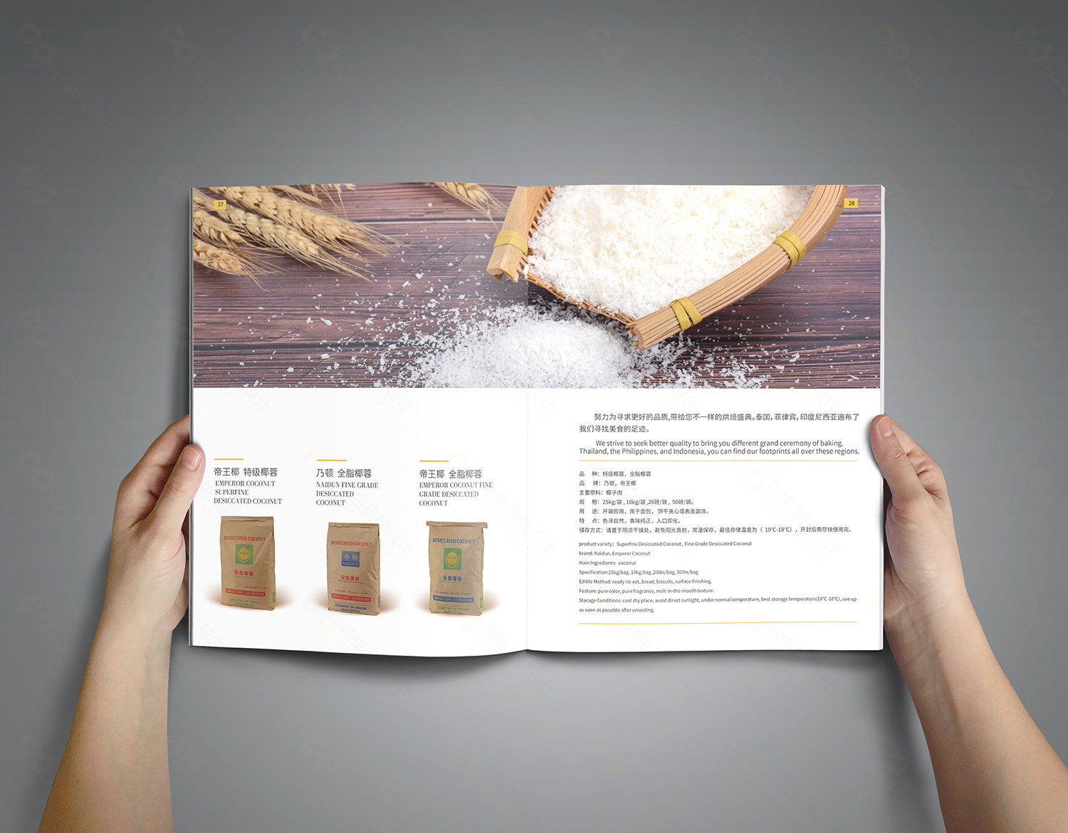 百香果产品目录设计，食品画册设计，食品宣传册设计