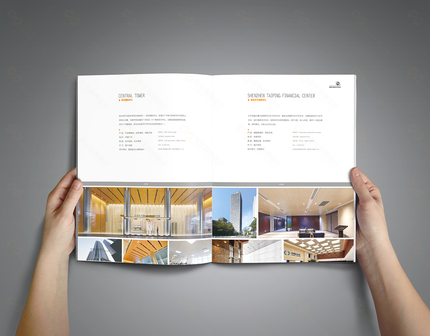 康普顿建材公司画册设计，天花系统画册设计，建材公司宣传册设计，建材产品画册设计