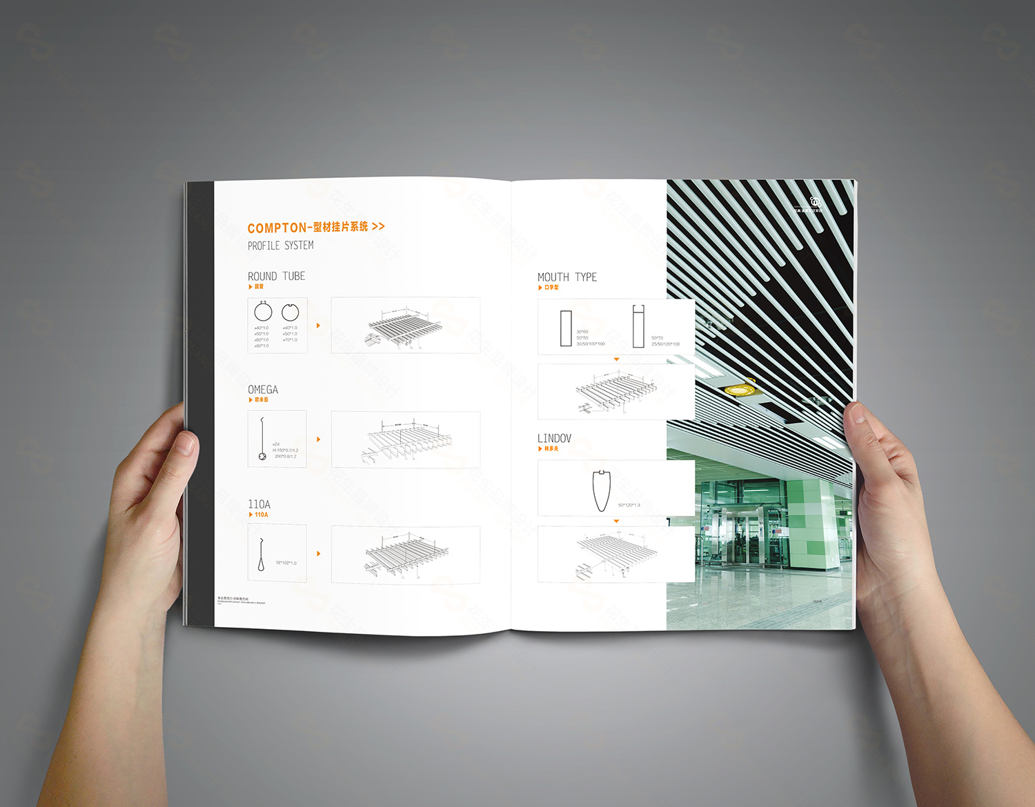 康普顿建材公司画册设计，天花系统画册设计，建材公司宣传册设计，建材产品画册设计