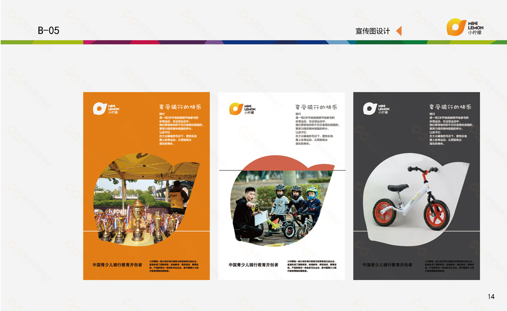 广州广告设计公司,广州广告公司，广州平面设计公司