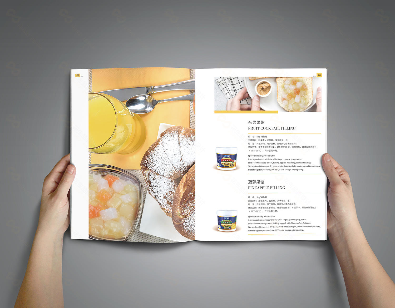 食品画册设计，食品公司产品手册设计，食品公司画册设计