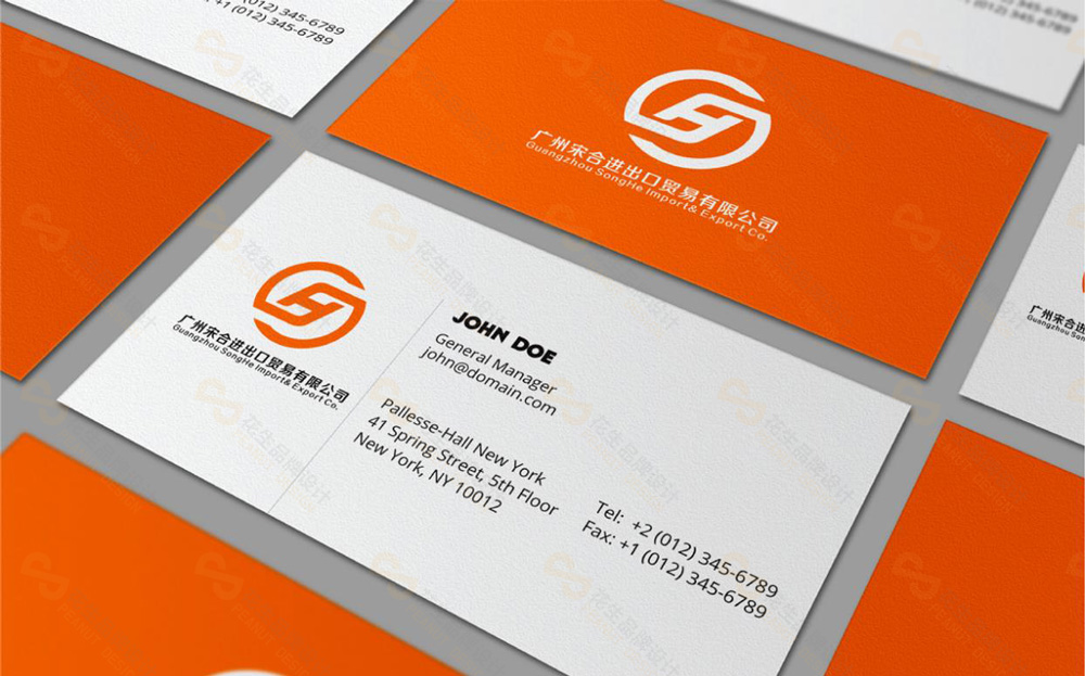 宋合进出口贸易公司vi设计，广州公司vi设计，贸易公司logo设计