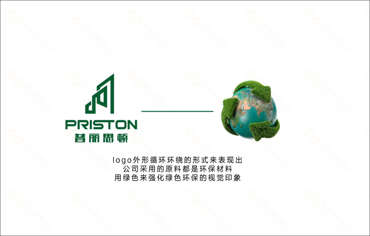 建材公司logo设计，广州建材类logo设计公司
