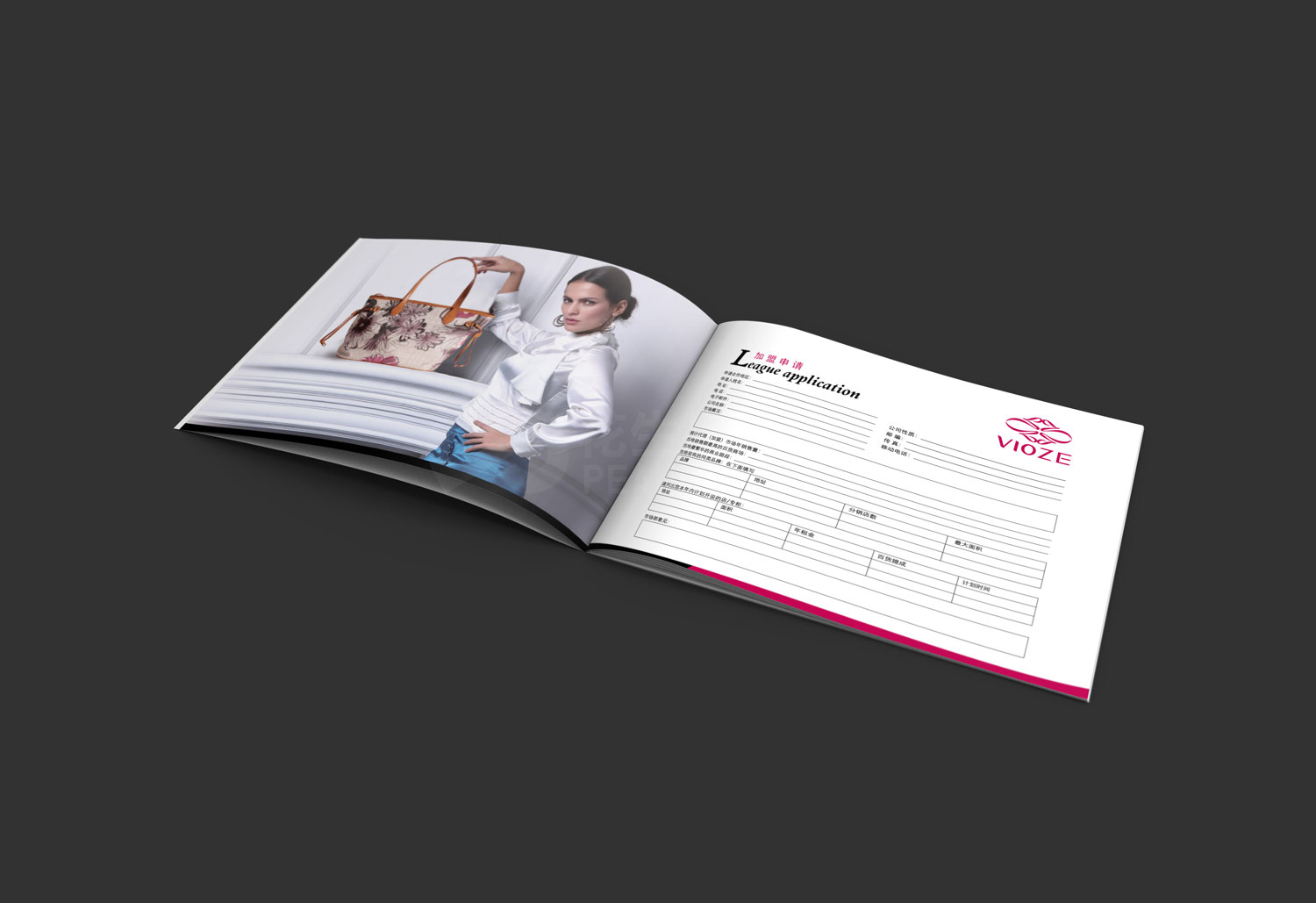 V姿皮具公司宣传手册设计_企业宣传手册设计-花生品牌设计